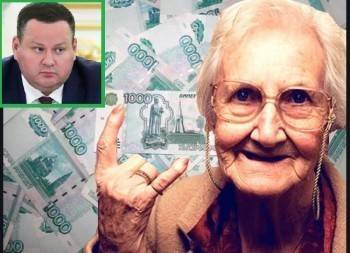 Минтруд предупредил пенсионеров: выплату 10 тыс. рублей в августе получат не все