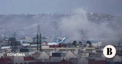 Теракты рядом с аэропортом Кабула могут ускорить окончание эвакуации
