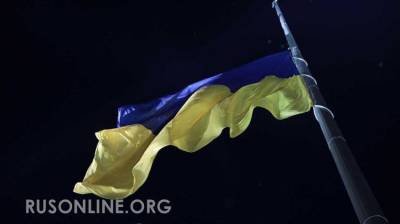 Украина запустила процесс самоуничтожения