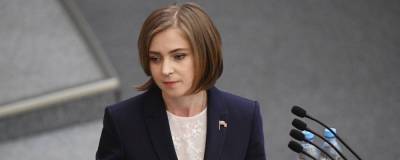 Депутат Госдумы Поклонская станет послом РФ в Кабо-Верде