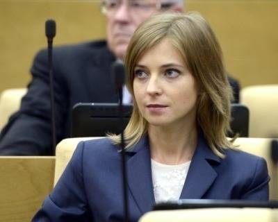 РБК: Наталья Поклонская станет послом России на Островах Зеленого Мыса