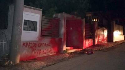 Анархисты облили краской фасад дома министра окружающей среды Греции