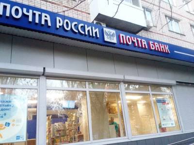 В Петербурге «Почта России» отстранила от работы набросившуюся на клиентку сотрудницу
