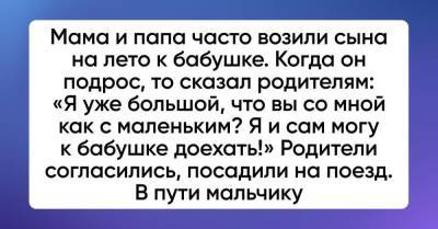 Ничего так сильно не боюсь, как того времени, когда моих родителей не станет