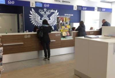«Почта России» отстранила сотрудницу после конфликта с клиенткой в петербургском отделении