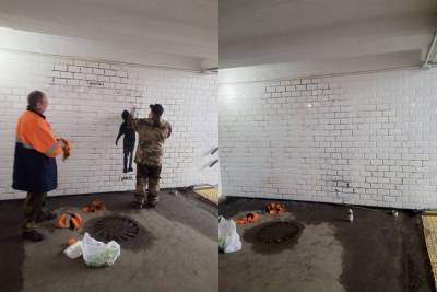 Пугающее граффити убрали в Петрозаводске