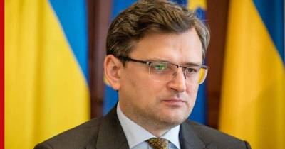 Глава МИД Украины солгал об эвакуации людей из Афганистана