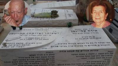 Рецепт печенья с кладбища стал хитом в Израиле
