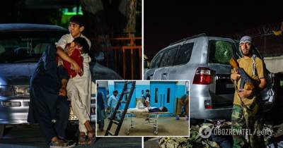 Теракт в Кабуле - фоторепортаж с места взрывов