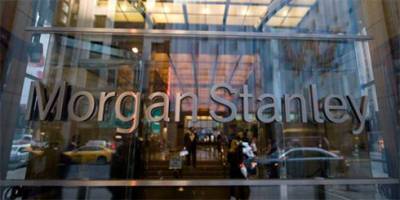 Morgan Stanley увеличил позицию в биткоин-трасте Grayscale