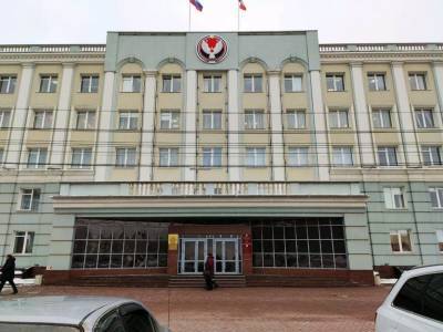 На содержание администрации главы и правительства Удмуртии за 2020 год потратили 1,4 млрд рублей