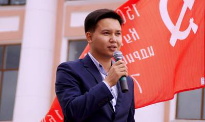 Депутат от КПРФ предложил признать «Единую Россию» экстремистской организацией