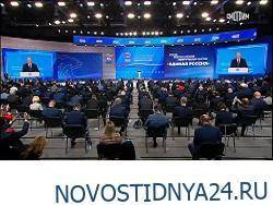 Опрос: россияне положительно оценили выступление Путина на съезде ЕР