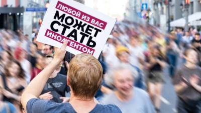 Российские издания проводят медиа-флешмоб против преследования СМИ