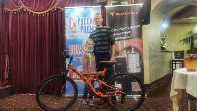 Русское радио в Рязани разыграло велосипед