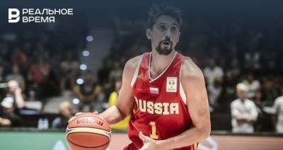 Баскетболист Алексей Швед завершил карьеру в сборной России