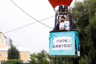 Яблочный Спас в петербургском парке Малиновка прошел при поддержке партии «Новые люди»