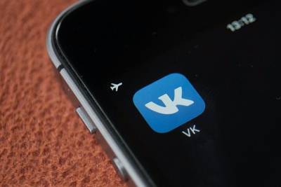 В отношении 50-летнего курганца возбудили дело об экстремизме за посты в «ВКонтакте»