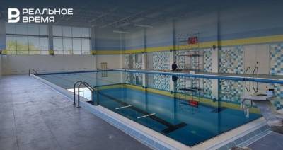 В Казани завершается строительство бассейна в гимназии №175