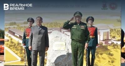 Минниханов и Шойгу дали старт строительству военного госпиталя в Казани