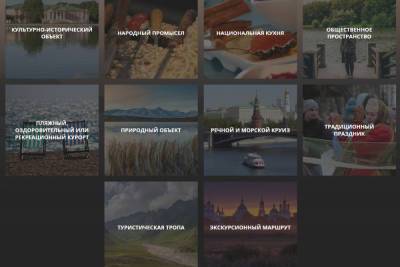 В конкурсе National Geographic Traveler участвуют проекты из Тверской области