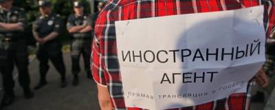 В России СМИ обратились к властям с письмом против преследования и включения в список иноагентов