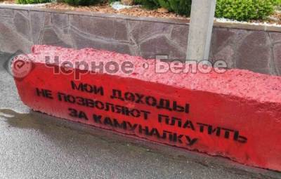 В Магнитогорске умер пенсионер, получив "красную метку" от коммунальщиков