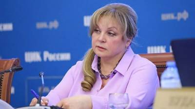Памфилова заявила о низком проценте отказа в регистрации на выборах в Госдуму