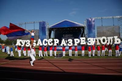 700 наград, 10 автомобилей и праздничный концерт получили горняки УК «Кузбассразрезуголь» ко Дню шахтёра