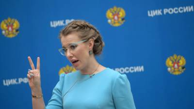Памфилова отреагировала на заявление Собчак о выборах в Госдуму