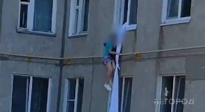 Девочка из Новочебоксарска пыталась сбежать из дома, спускаясь из окна по простыне