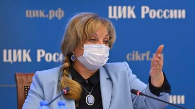Памфилова прокомментировала ситуацию с видеонаблюдением на выборах в Госдуму