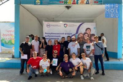 В Дагестане создадут 30 школьных отрядов добровольцев