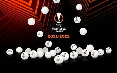 Результаты жеребьевки Лиги Европы-2021/22: все группы