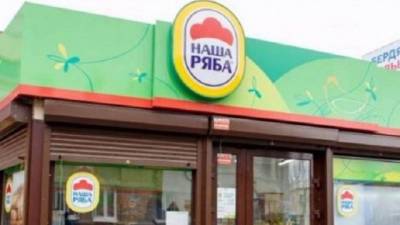 МХП Косюка отказался от бренда «Наша Ряба»