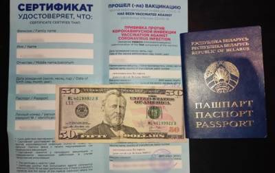 Привитые Спутником V белорусы давали взятку украинским пограничникам