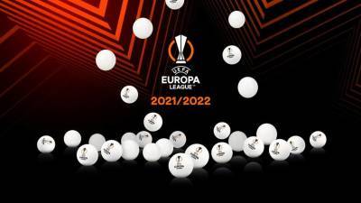 Состоялась жеребьевка группового этапа Лиги Европы-2021/22