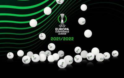 Определились все группы Лиги конференций-2021/22