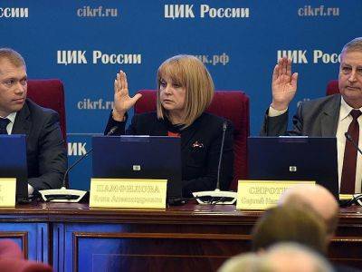 ЦИК подаст иск о снятии с выборов в Госдуму 6 кандидатов