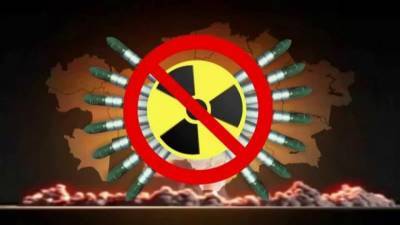 В Казахстане обсудили вопросы ядерного нераспространения