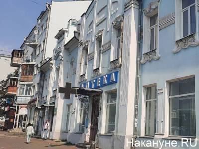 В Екатеринбурге закрывается одна из старейших аптек города