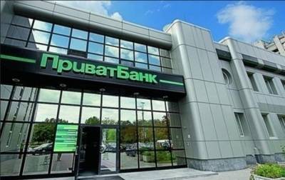 Набсовет Приватбанка утвердила новую структуру и состав правления банка