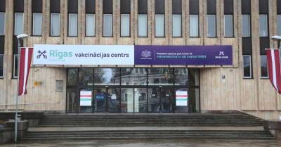 31 августа закроются два рижских центра вакцинации