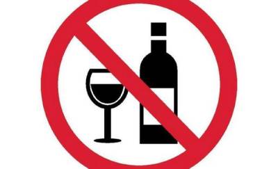 В Тюмени 1 сентября запретят продажу алкоголя