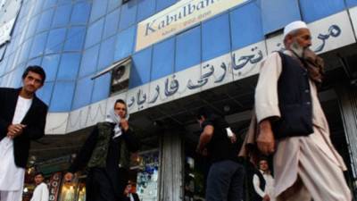 Состояние коллапса. Банки Афганистана заявили о крайне тяжелом положении