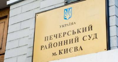 Получили письмо на почту. Печерский суд в Киеве эвакуировали из-за возможного минирования