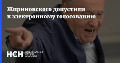 Жириновского допустили к электронному голосованию
