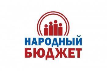 На Вологодчине поддержат проект «Народный бюджет»