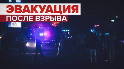 Эвакуация после взрыва на складе боеприпасов в Казахстане — видео