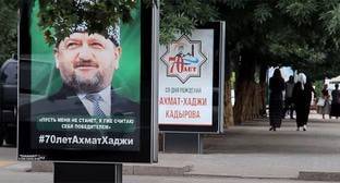 Активисты и духовенство усомнились в полномочиях ингушских делегатов на форуме в Чечне